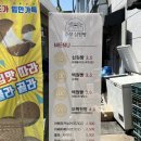 읍성 십원빵 이미지
