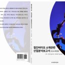 비피바이오