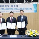 한전기술서비스