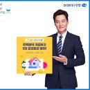 포인트리 뉴데일리