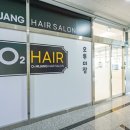 오투미용실 이미지