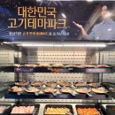 명륜진사갈비창원무동점