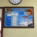 삼경해물탕 이미지