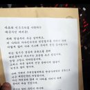 분열의 시대 - 대한민국 극단주의의 어제와 오늘