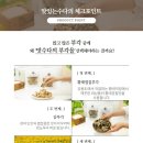 수다협동조합 이미지