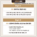 윤선생영어교실창원센터 이미지