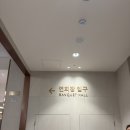 그랜드(부페) | [상암] 월드컵컨벤션 그랜드볼룸 뷔페 후기, 창가 서브 코너 &amp; 오전 예식 뷔페 여유로움 정도