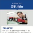 금강차유리 이미지