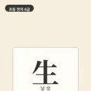 옛날 봄이면 땅을 뚫고 새싹이 쏙쏙 돋아났어요. 사람들은 새 생명이 태어나는 걸 보며 기뻐했어요. 이미지