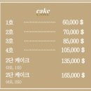 은가비