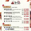 문어로 용인점 이미지