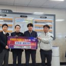 츄고쿠삼화페인트(주) 이미지