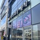 홍성 내포] 만둣국 맛집 손만두대장분식
