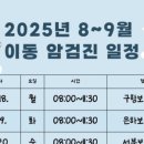 광천보건지소 이미지