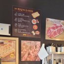 박달박가네숯불껍데기강릉 | 강릉안목해변고깃집 [박달박가네숯불껍데기] 가족외식으로 좋은 맛집 후기