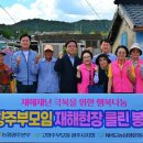 세탁본부 이미지