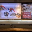 길동우동 동부시장점 이미지