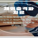 바른마취통증의학과의원 이미지