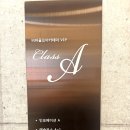 비바스크린골프 이미지