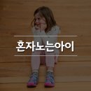 다소니아동발달센터