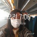 지웰시티스마트공인중개사합동사무소 | 8번째 임장 청주를 가다