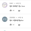 윈게임pc방 이미지