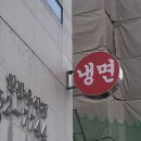 장수한방사우나 이미지