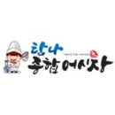 탐나종합어시장역곡역점