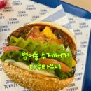 끼리카페(KIRI CAFE) | 대구 범어동 맛집 수제버거 다운타우너 빌리브헤리티지 아보카도햄버거 끼리크림 어니언링