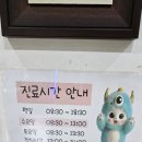 정동호소아과의원 네이버블로그