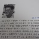 과학자가 들려주는 환경이야기 이미지