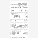 잣품은 그집 호두과자 이미지