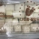 옛날통닭(범서) 이미지
