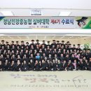 정남진장흥농협 이미지