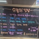 월등한고기쟁이 ( 사동본점 ) | 월등한 고기 쟁이 경산 사동점, 메뉴 및 주차정보, 생목살/ 생삼겹/추억의 도시락 후기