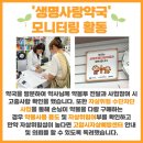 함께하는약국 네이버블로그