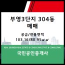 구평동-9 이미지
