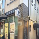 광주)서구 풍암동 케이크 맛집 페이장 딸기미니케이크 포장 후기 🍓