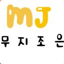 조은과일 이미지