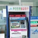 한솔동 민원실 이미지