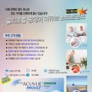 안산연세안경원 이미지