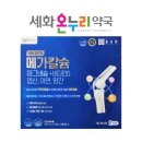 세화온누리약국 이미지