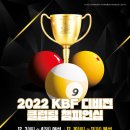 공단 당구클럽 이미지