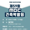 주식회사수건축 이미지