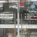 광양시립중마도서관_3층 이미지