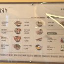 고향엄마손생바지락칼국수힐스테이트동탄역