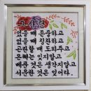 망일길 Daum카페