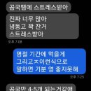 '이혼해야한다' 90% 나온 곰국 이혼 글 이미지