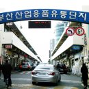 영남전기철물 - 달서구 학산로 239 | 영남전기철물