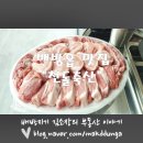 방천축산 이미지